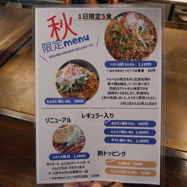 f:id:modokimaru:20221004205327j:image f:id:modokimaru:20221004205327j:image