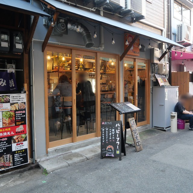 f:id:modokimaru:20221105105127j:image f:id:modokimaru:20221105105127j:image