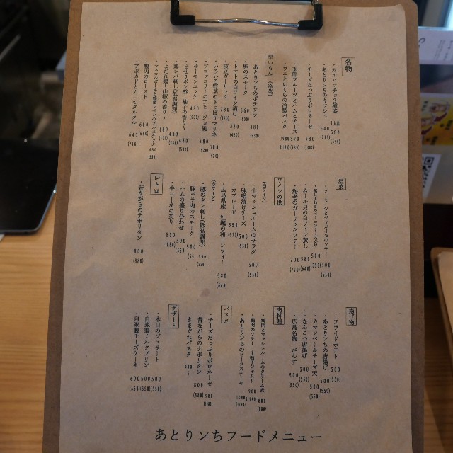 f:id:modokimaru:20221105105203j:image f:id:modokimaru:20221105105203j:image