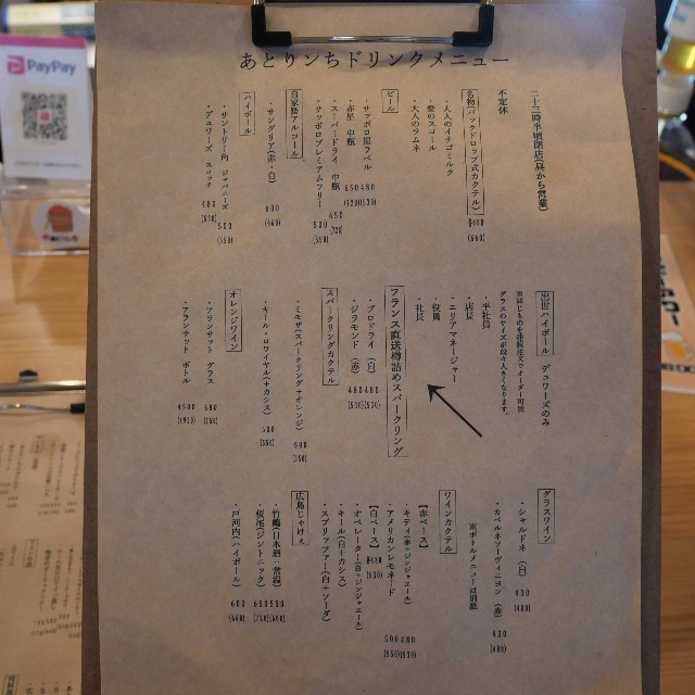 f:id:modokimaru:20221105105212j:image f:id:modokimaru:20221105105212j:image