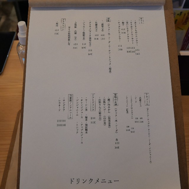 f:id:modokimaru:20221105105222j:image f:id:modokimaru:20221105105222j:image