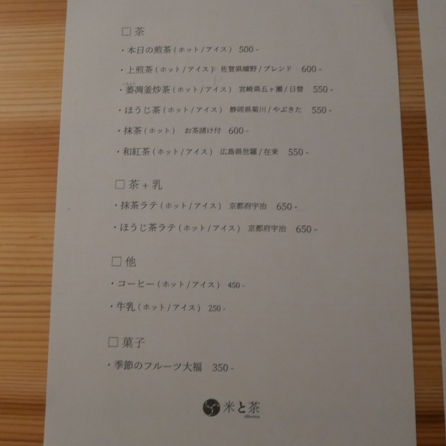 f:id:modokimaru:20221124140014j:image f:id:modokimaru:20221124140014j:image