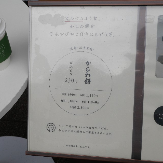 f:id:modokimaru:20230127071901j:image f:id:modokimaru:20230127071901j:image