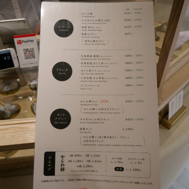 f:id:modokimaru:20230127071928j:image f:id:modokimaru:20230127071928j:image