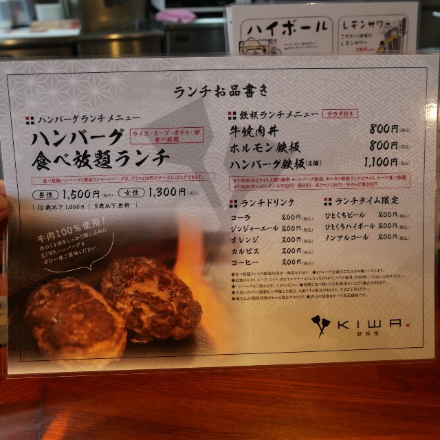 f:id:modokimaru:20230204095240j:image f:id:modokimaru:20230204095240j:image