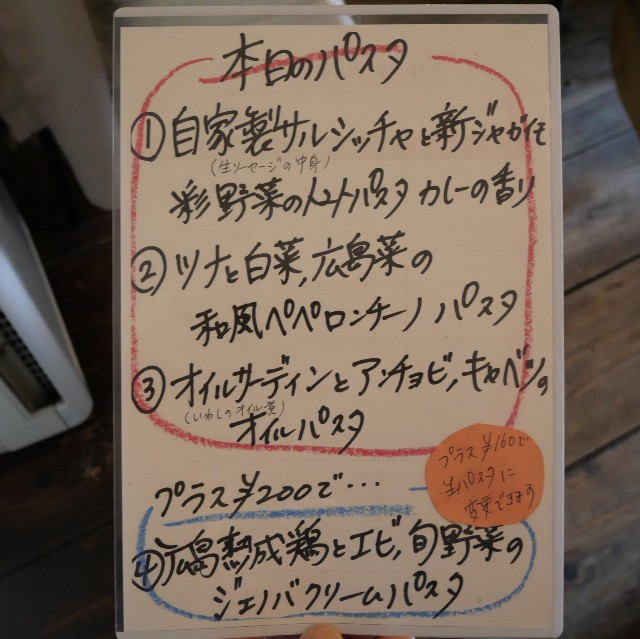 f:id:modokimaru:20230210065348j:image f:id:modokimaru:20230210065348j:image