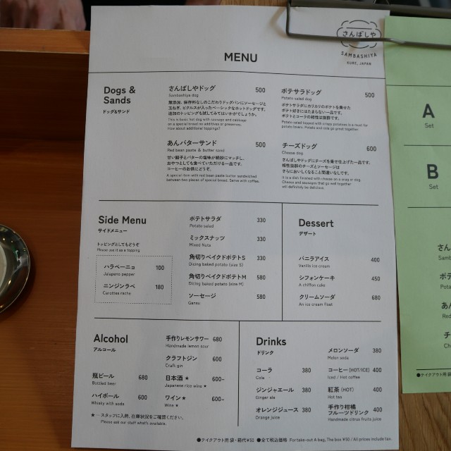 f:id:modokimaru:20230301074712j:image f:id:modokimaru:20230301074712j:image