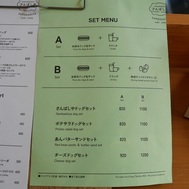 f:id:modokimaru:20230301074718j:image f:id:modokimaru:20230301074718j:image