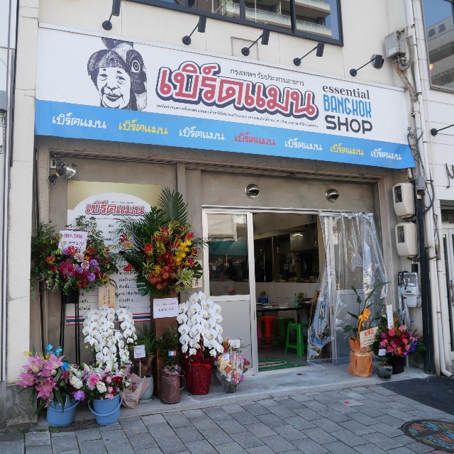 f:id:modokimaru:20230305103909j:image f:id:modokimaru:20230305103909j:image