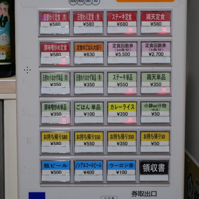 f:id:modokimaru:20230312093721j:image f:id:modokimaru:20230312093721j:image