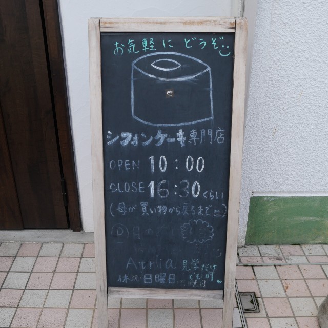 f:id:modokimaru:20230319102802j:image f:id:modokimaru:20230319102802j:image