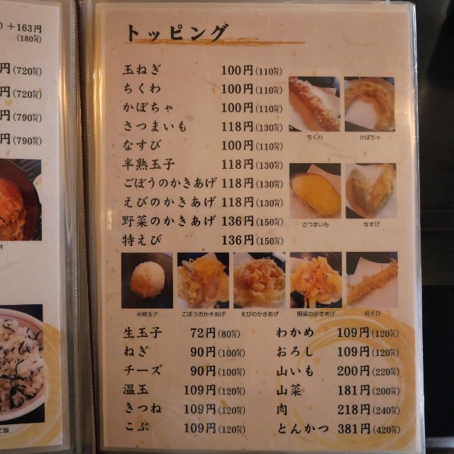 f:id:modokimaru:20230326093252j:image f:id:modokimaru:20230326093252j:image