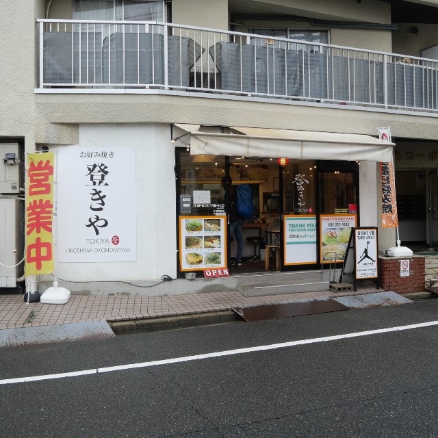 f:id:modokimaru:20230416124442j:image f:id:modokimaru:20230416124442j:image