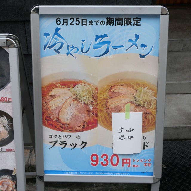 f:id:modokimaru:20230626123136j:image f:id:modokimaru:20230626123136j:image