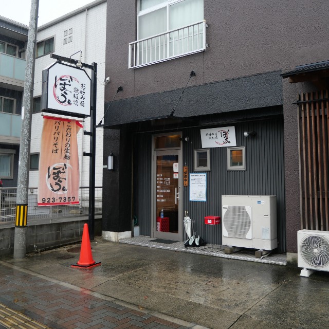 f:id:modokimaru:20230701093023j:image f:id:modokimaru:20230701093023j:image