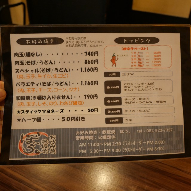 f:id:modokimaru:20230701093050j:image f:id:modokimaru:20230701093050j:image