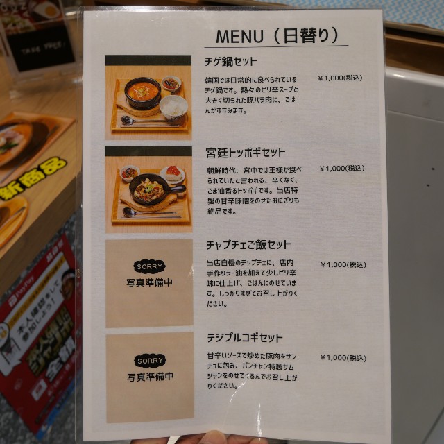 f:id:modokimaru:20230701114251j:image f:id:modokimaru:20230701114251j:image