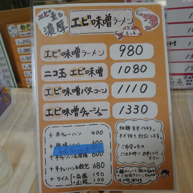 f:id:modokimaru:20230707071839j:image f:id:modokimaru:20230707071839j:image