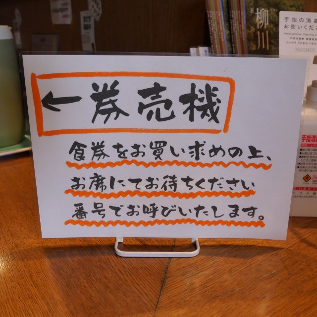 f:id:modokimaru:20230802052530j:image f:id:modokimaru:20230802052530j:image