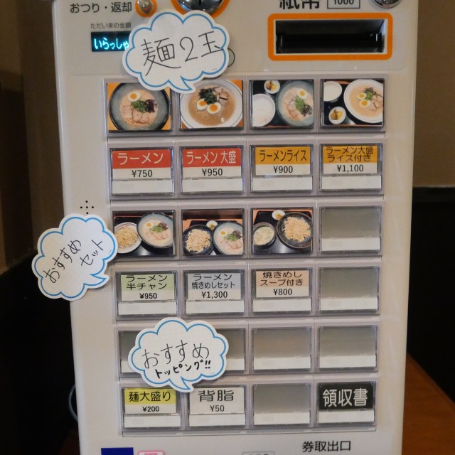 f:id:modokimaru:20230802052542j:image f:id:modokimaru:20230802052542j:image