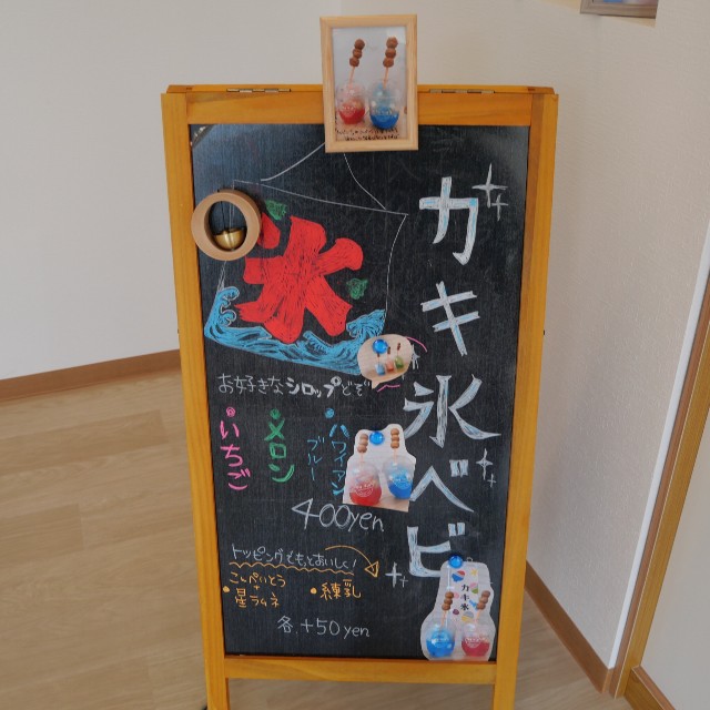 f:id:modokimaru:20230807145400j:image f:id:modokimaru:20230807145400j:image