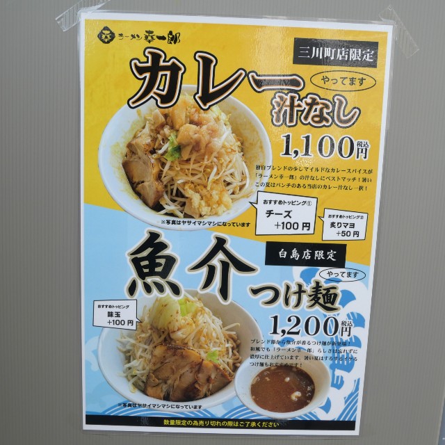 f:id:modokimaru:20230809092000j:image f:id:modokimaru:20230809092000j:image