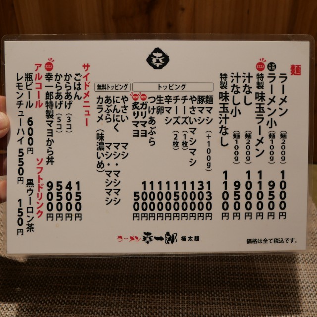 f:id:modokimaru:20230809092016j:image f:id:modokimaru:20230809092016j:image