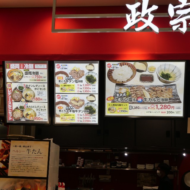 f:id:modokimaru:20230814122033j:image f:id:modokimaru:20230814122033j:image