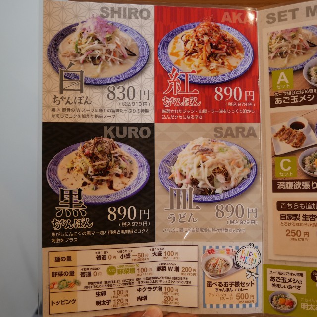 f:id:modokimaru:20230930144506j:image f:id:modokimaru:20230930144506j:image