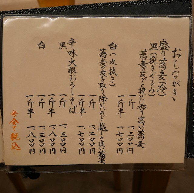 f:id:modokimaru:20231007125201j:image f:id:modokimaru:20231007125201j:image