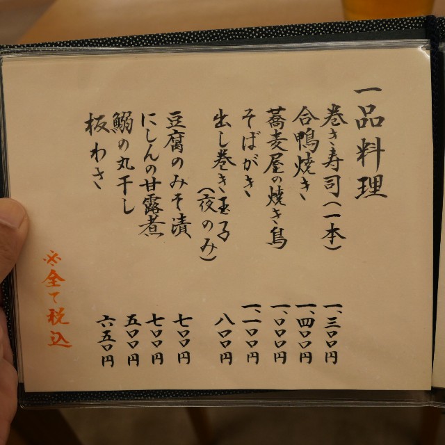 f:id:modokimaru:20231007125316j:image f:id:modokimaru:20231007125316j:image