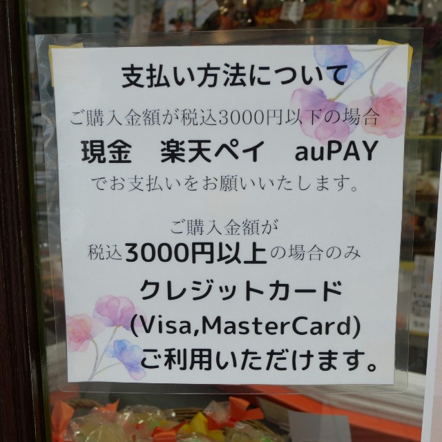 f:id:modokimaru:20231015110058j:image f:id:modokimaru:20231015110058j:image