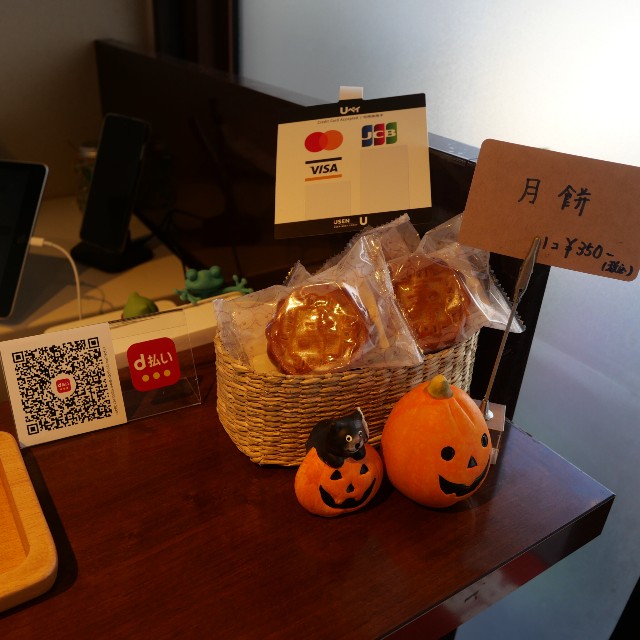 f:id:modokimaru:20231020073731j:image f:id:modokimaru:20231020073731j:image