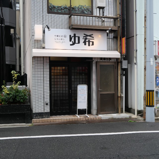 f:id:modokimaru:20231107121123j:image f:id:modokimaru:20231107121123j:image