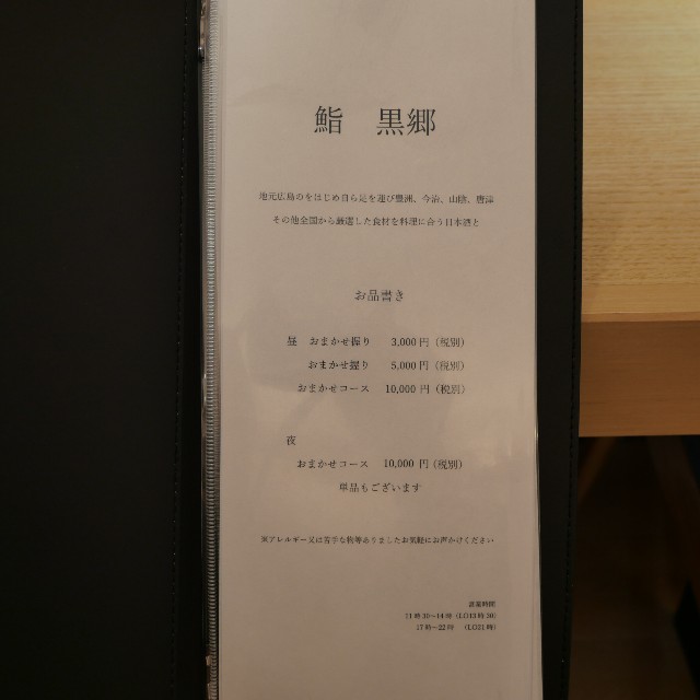 f:id:modokimaru:20240111164939j:image f:id:modokimaru:20240111164939j:image