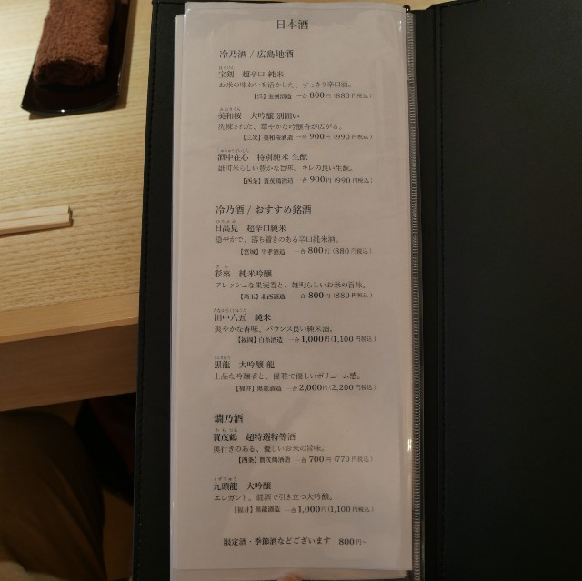 f:id:modokimaru:20240111164945j:image f:id:modokimaru:20240111164945j:image