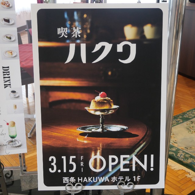 f:id:modokimaru:20240329090838j:image f:id:modokimaru:20240329090838j:image