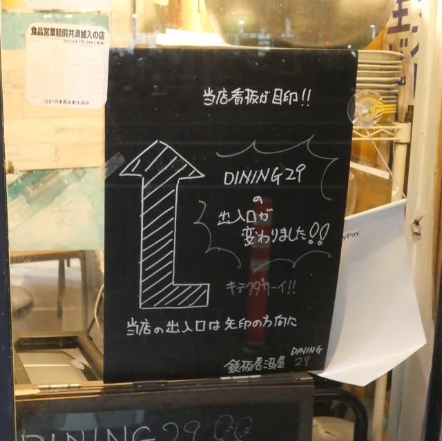 f:id:modokimaru:20240924171839j:image f:id:modokimaru:20240924171839j:image