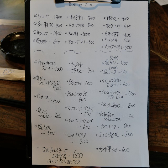 f:id:modokimaru:20240924171920j:image f:id:modokimaru:20240924171920j:image