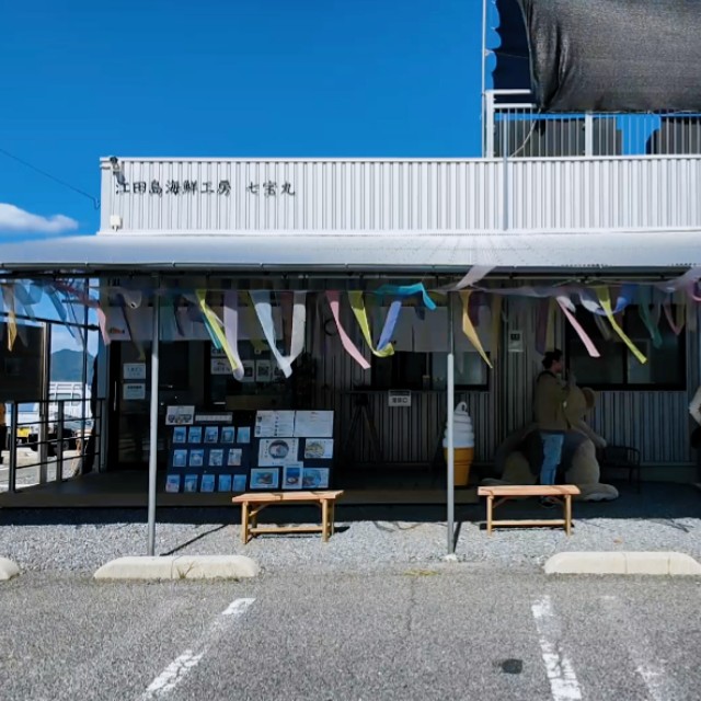 f:id:modokimaru:20241012074849j:image f:id:modokimaru:20241012074849j:image