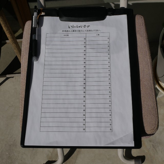 f:id:modokimaru:20241103134539j:image f:id:modokimaru:20241103134539j:image