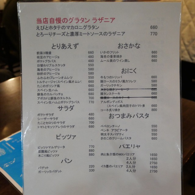 f:id:modokimaru:20241125170828j:image f:id:modokimaru:20241125170828j:image