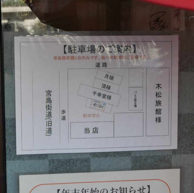 f:id:modokimaru:20241212050232j:image f:id:modokimaru:20241212050232j:image