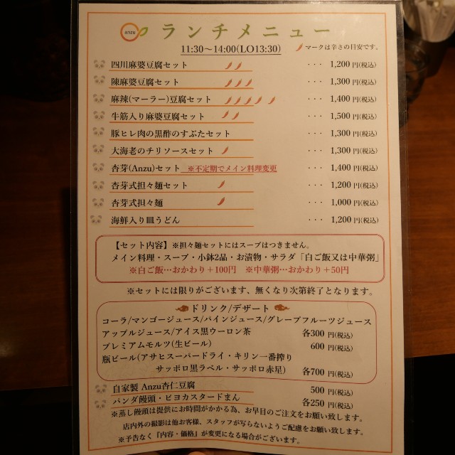 f:id:modokimaru:20241212050243j:image f:id:modokimaru:20241212050243j:image