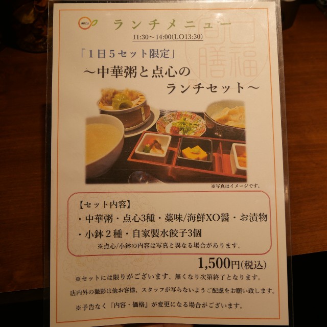 f:id:modokimaru:20241212050247j:image f:id:modokimaru:20241212050247j:image