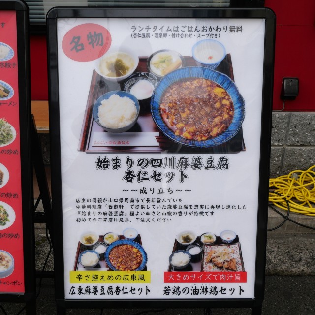 f:id:modokimaru:20241215134207j:image f:id:modokimaru:20241215134207j:image