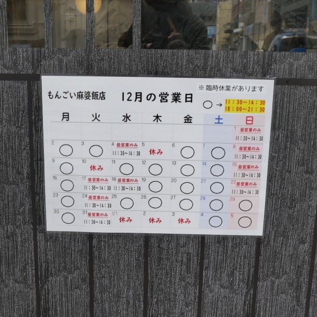 f:id:modokimaru:20241215134217j:image f:id:modokimaru:20241215134217j:image