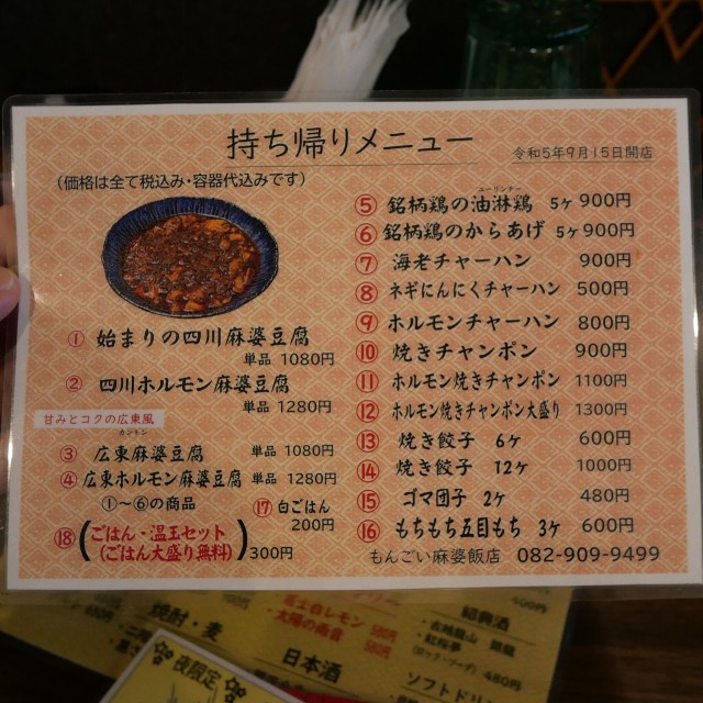 f:id:modokimaru:20241215134310j:image f:id:modokimaru:20241215134310j:image