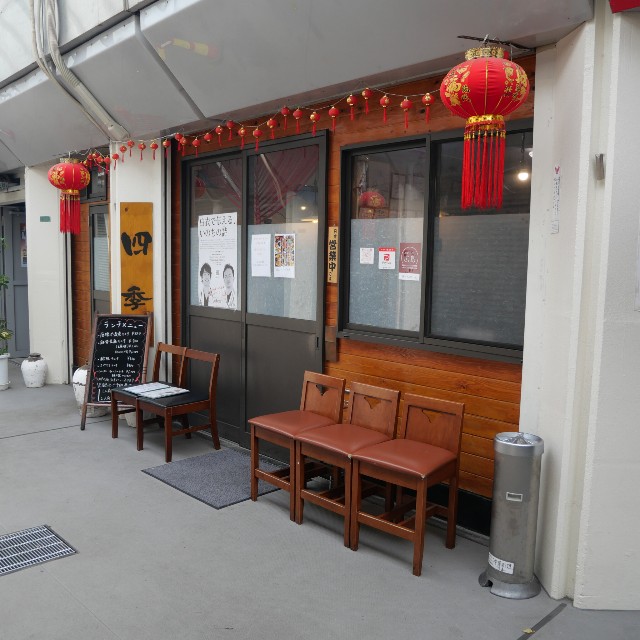 f:id:modokimaru:20241221110426j:image f:id:modokimaru:20241221110426j:image