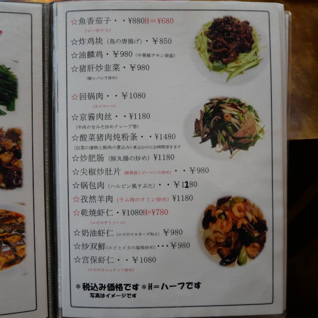 f:id:modokimaru:20241221110552j:image f:id:modokimaru:20241221110552j:image